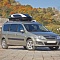 Автобокс на крышу LEVEL 450, Касатка чёрно-белая (чёрная, с выделением белого)